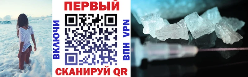 Амфетамин Розовый  MEGA зеркало  Вяземский 