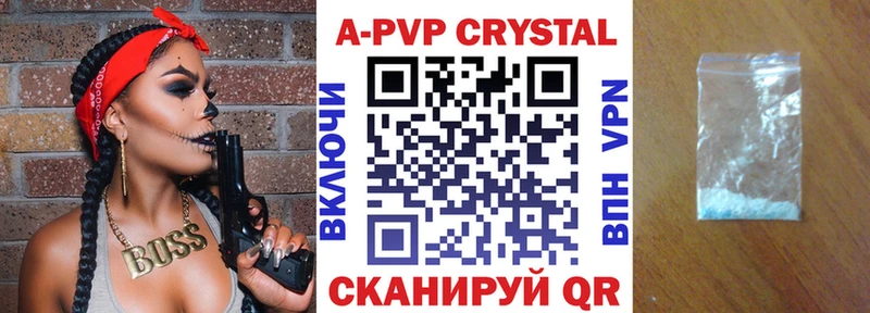 Alpha-PVP мука как найти наркотики Вяземский