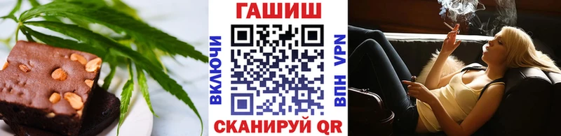 Печенье с ТГК марихуана  наркошоп  Вяземский 