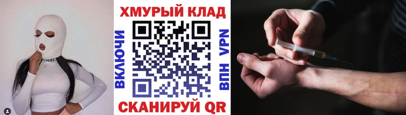 ГЕРОИН белый  Вяземский 