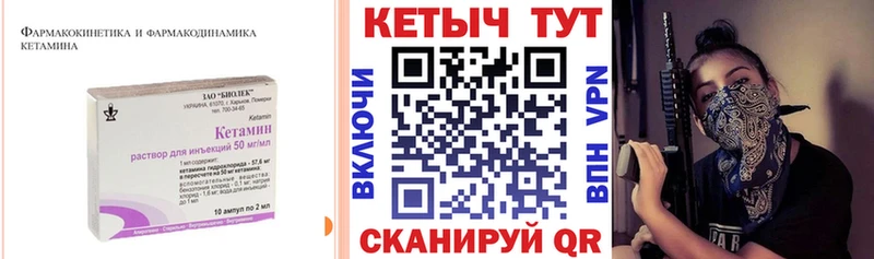 КЕТАМИН VHQ  купить наркотик  Вяземский 