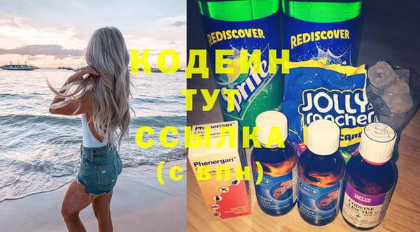 сатива Белоозёрский