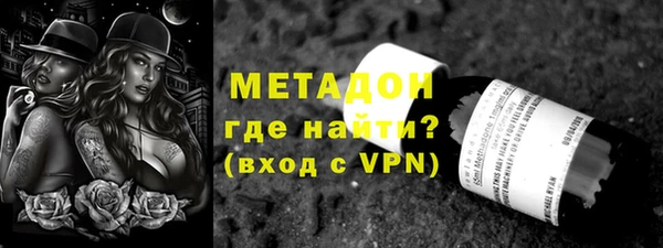 героин Белокуриха