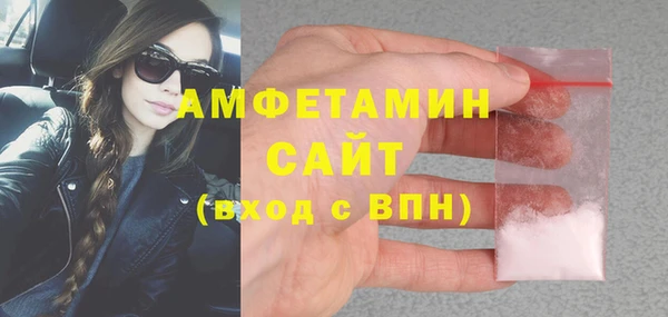 сатива Белоозёрский