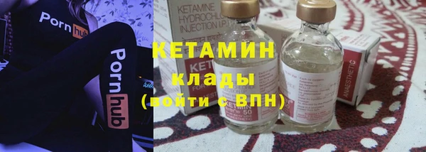 мяу мяу кристалл Балахна