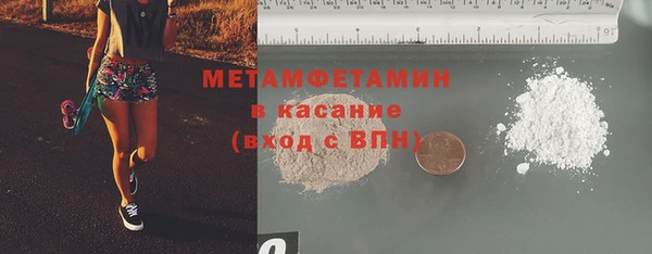 героин Белокуриха