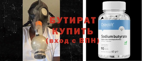 героин Белокуриха