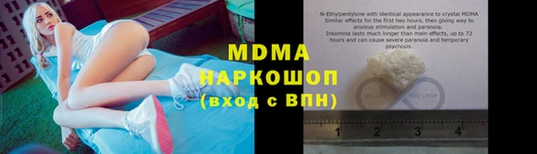 героин Белокуриха