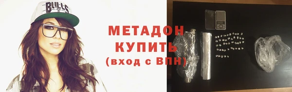 героин Белокуриха