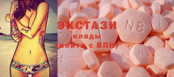 крисы Беломорск