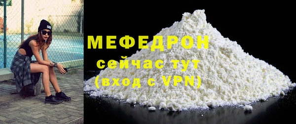 крисы Беломорск