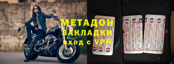 крисы Беломорск