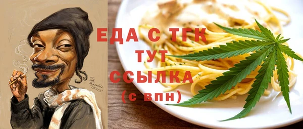 крисы Беломорск