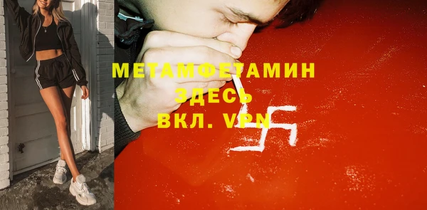 сатива Белоозёрский