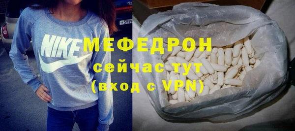 амф Белая Холуница