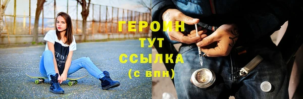 мяу мяу кристалл Балахна