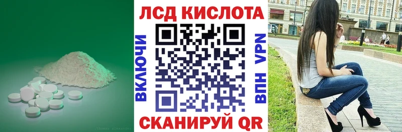 как найти закладки  Вяземский  Лсд 25 экстази кислота 