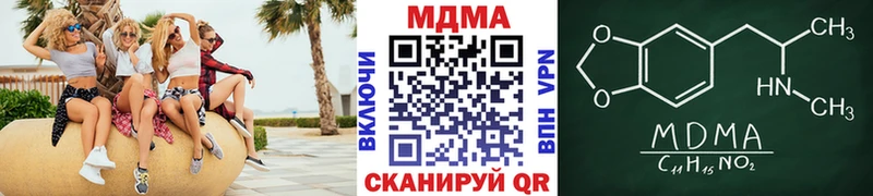 МДМА Molly  магазин продажи наркотиков  Вяземский 