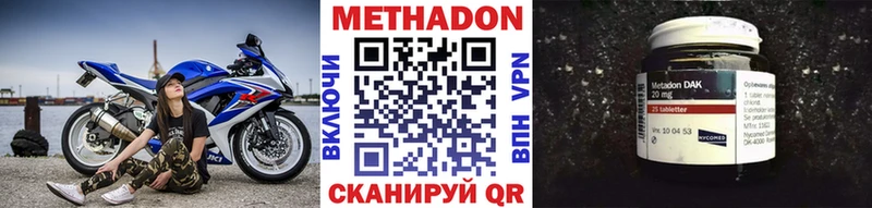 кракен вход наркотики Вяземский Метадон белоснежный