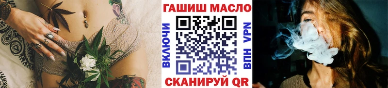 mega ONION  Вяземский  Дистиллят ТГК вейп 