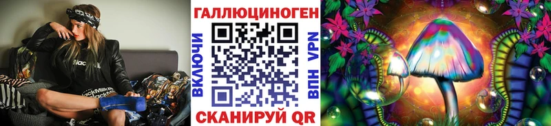 Галлюциногенные грибы Cubensis  hydra как войти  Вяземский 