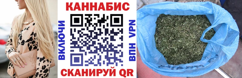 дарнет шоп  Вяземский  Конопля тримм 